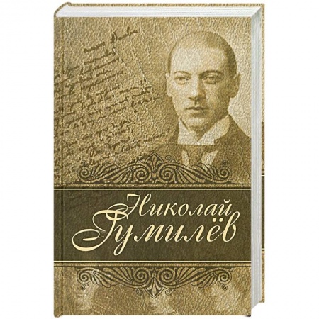 Классика, современная литература, книга Лирика