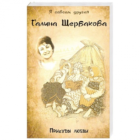 Книги, книга Причуды любви