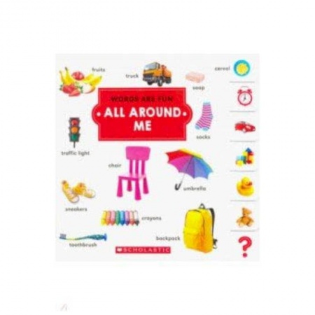 Изучение языков, книга All Around Me