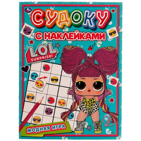 Досуг, творчество и кулинария, книга Модные куколки. Судоку с наклейками.