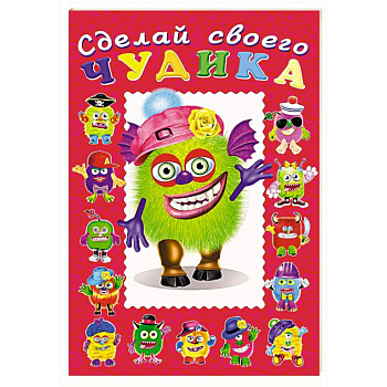 Зы-Зыка