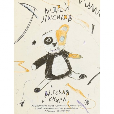 Книги, книга Детская книга
