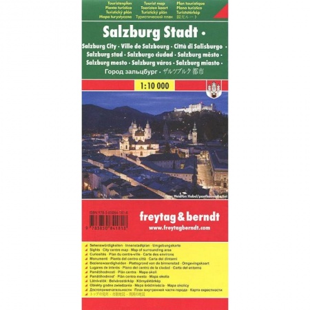 Книги, книга Salzburg City Tourist Map 1:10 000