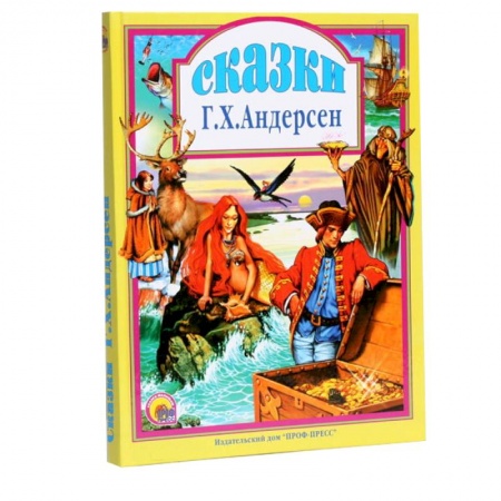 Книги, книга Сказки
