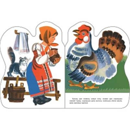 Сказки, книга Петушок и бобовое зернышко: русская народная сказка