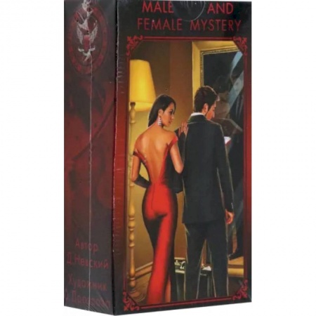 Гадания, толкования снов, книга Колода карт Таро мужские и женские тайны