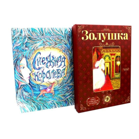 Сказки, книга О чудесном преображении (комплект из 2-х книг)