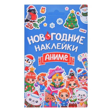 Досуг, творчество и кулинария, книга Аниме