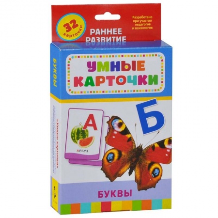 Книги, книга Буквы (32 карточки)