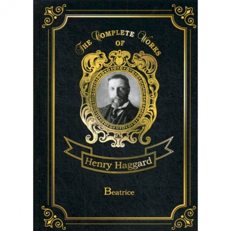 Изучение языков, книга Beatrice