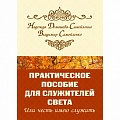Парапсихология Парапсихология