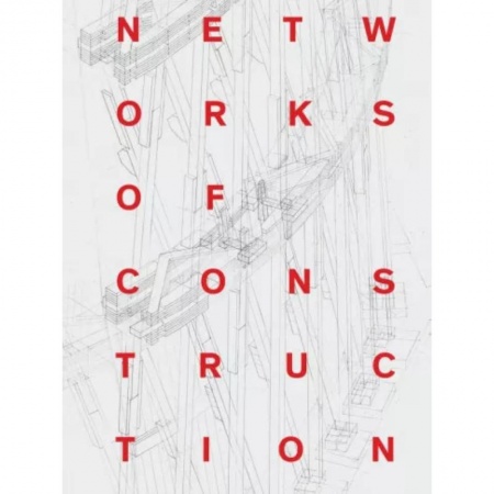 Изучение языков, книга Networks of Construction. Vladimir Shukhov