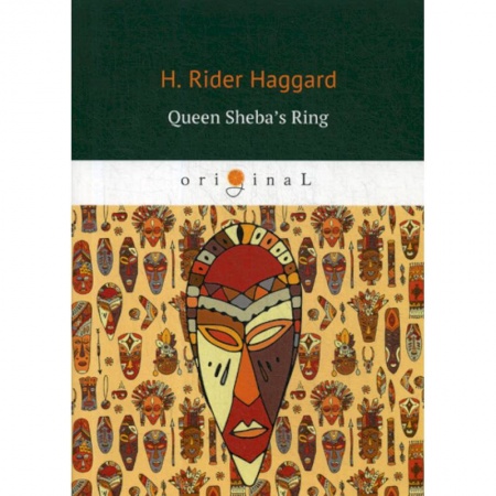 Изучение языков, книга Queen Sheba’s Ring