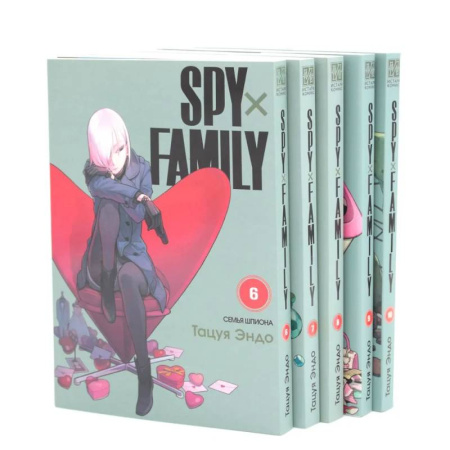 Развлечения. Праздники. Юмор, книга SPY x FAMILY: Семья шпиона. Том 6-10: манга (комплект из 5-ти книг)