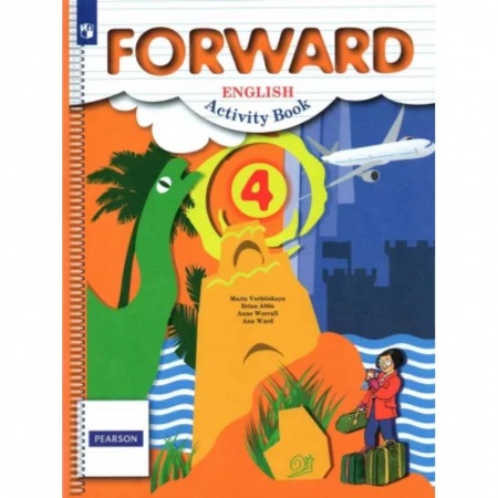 Изучение языков, книга Английский язык. 4 класс. Рабочая тетрадь