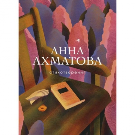 Классика, современная литература, книга Женская лирика Серебряного века (комплект из 2 книг)