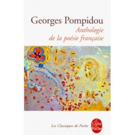 Изучение языков, книга Anthologie de la poesie francaise