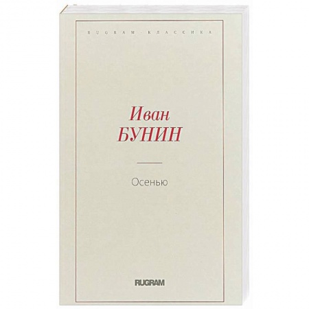 Классика, современная литература, книга Аэлита
