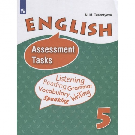 Школьникам и абитуриентам, книга Английский язык. 5 класс. Контрольные задания. Углубленное изучение. ФГОС