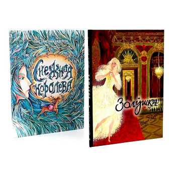 В самом сердце сказки. Комплект из 2-х книг В самом сердце сказки. Комплект из 2-х книг