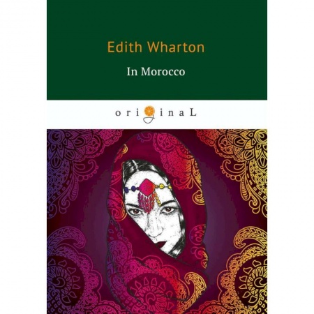 Изучение языков, книга In Morocco