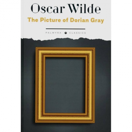 Изучение языков, книга The Picture of Dorian Gray