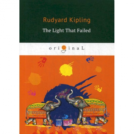 Изучение языков, книга The Light That Failed