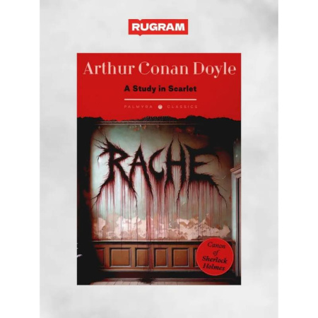 Изучение языков, книга A Study in Scarlet: на англ.яз