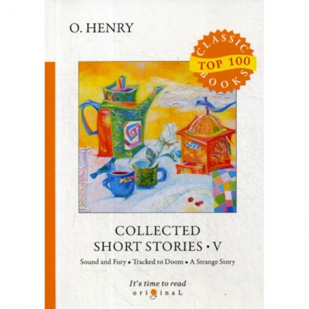 Изучение языков, книга Collected Short Stories V