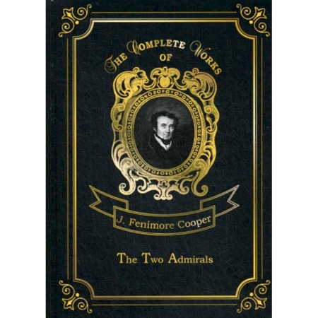 Изучение языков, книга The Two Admirals