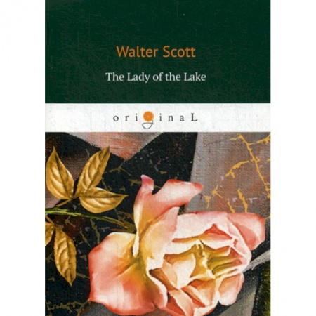 Изучение языков, книга The Lady of the Lake