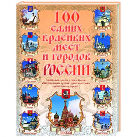 Книги, книга 150 ситуаций на дороге, которые должен уметь решать каждый водила