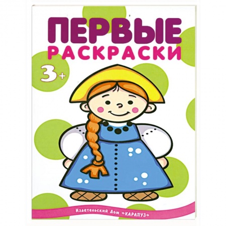 Книги, книга Народы мира