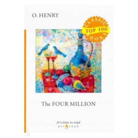 Изучение языков, книга The Four Million