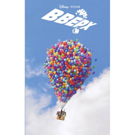 Проза для детей, книга Вверх