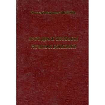 Лекарственные средства Лекарственные средства