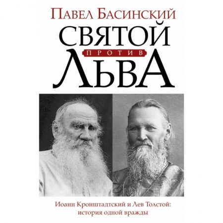 Книги, книга Секреты макияжа. 101 образ женской красоты