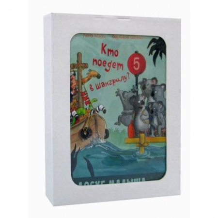 Классика, современная литература, книга Как хорошо уметь считать!