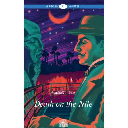 Изучение языков, книга Death on the Nile
