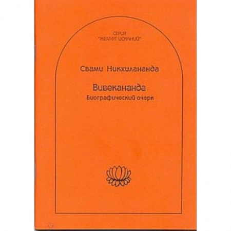 Книги, книга Биографический очерк