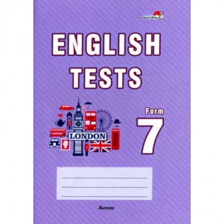 Устные темы по английскому языку, книга English tests. Form 7. Тематический контроль. 7 класс
