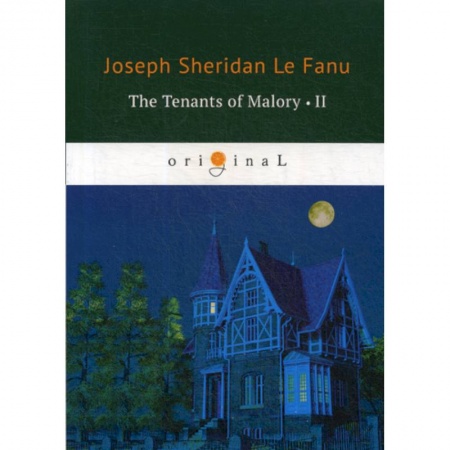 Изучение языков, книга The Tenants of Malory II