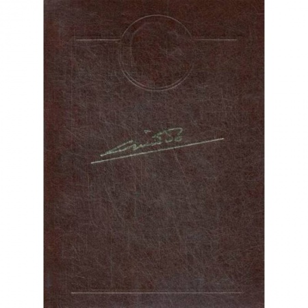 Экономика, книга Собрание сочинений