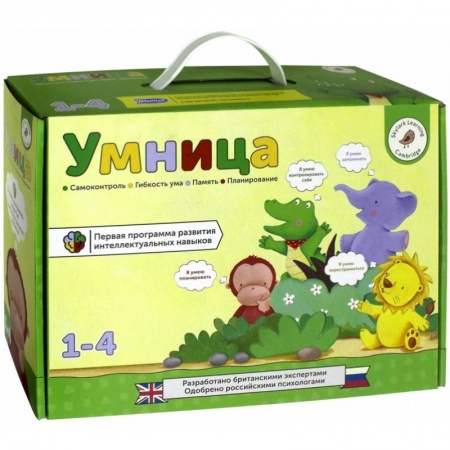 Книги для самых маленьких (0-3 года), книга Умница (S03)