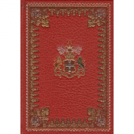 Классика, современная литература, книга Мессалина