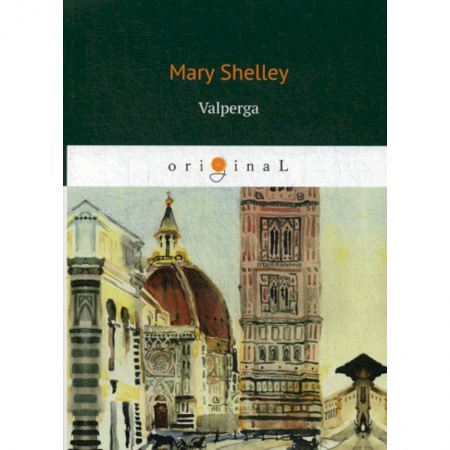 Изучение языков, книга Valperga