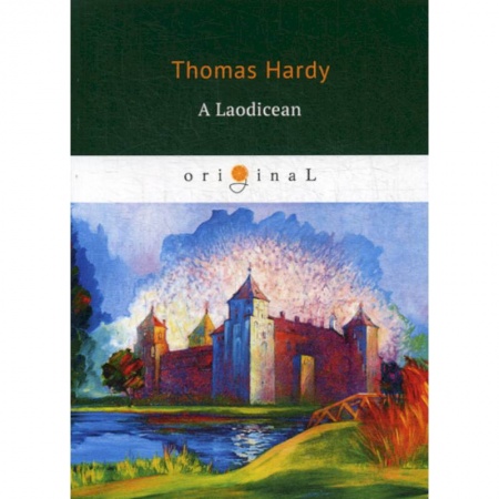 Изучение языков, книга A Laodicean