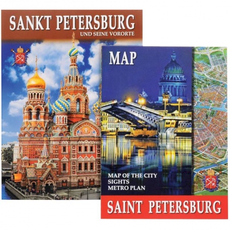 Книги, книга Санкт-Петербург и пригороды ( н анемецком языке).Sankt Petersburg und Seine Umgebung