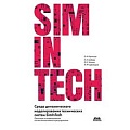Системы проектирования Системы проектирования