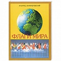 Естественные науки Естественные науки